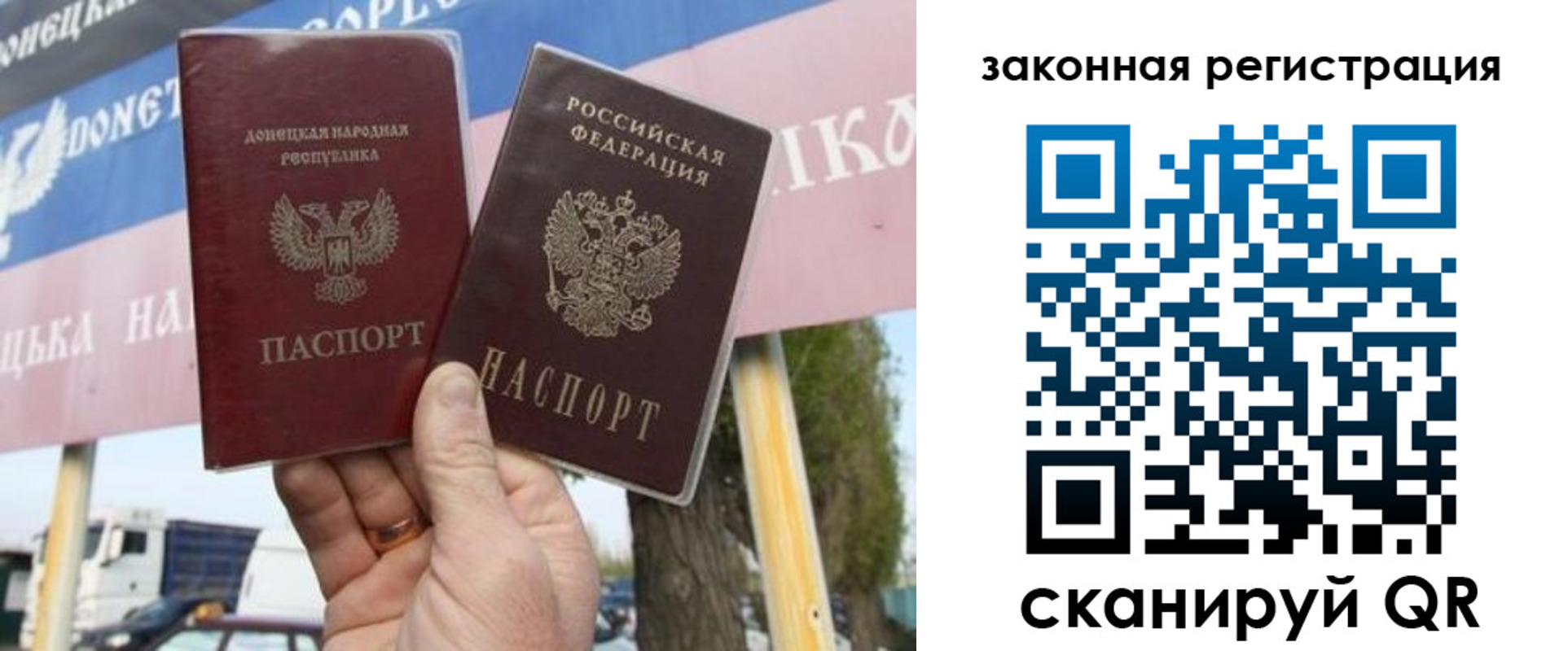 прописка в квартире в Артёме