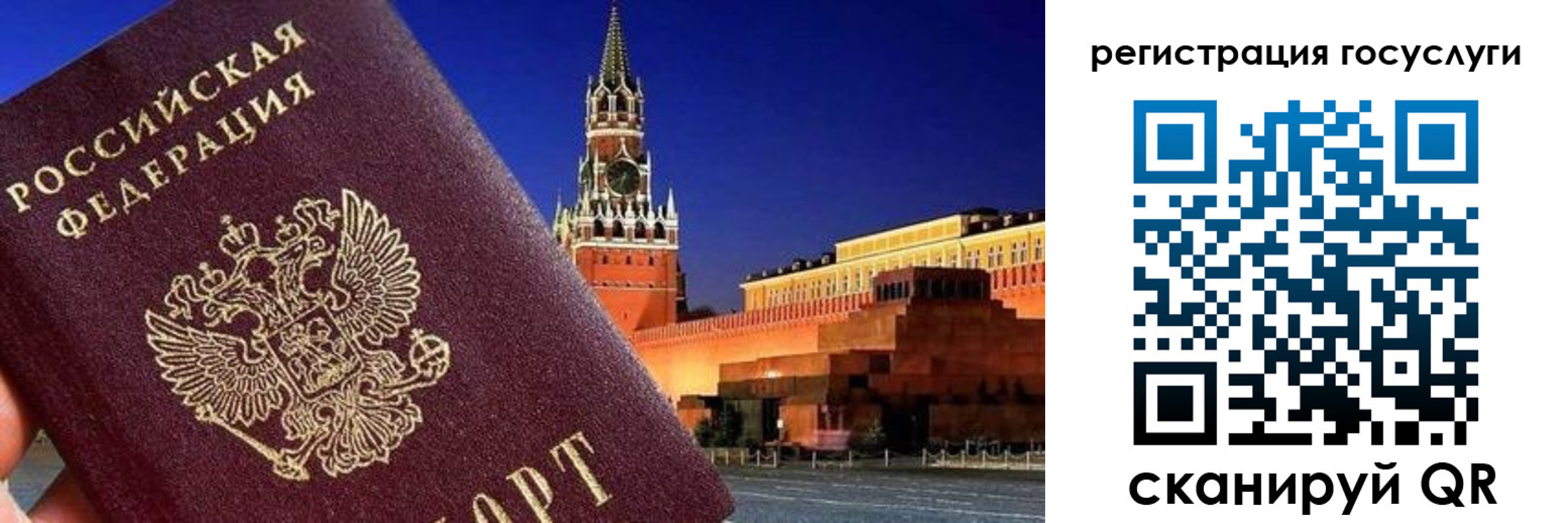 прописка в квартире в Артёме